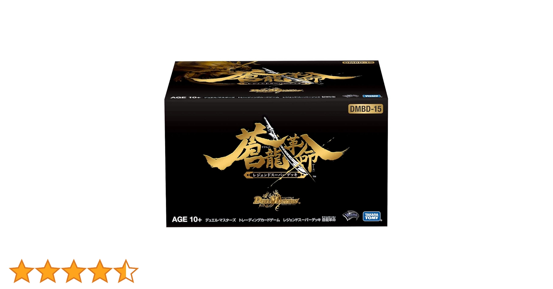 Amazon | デュエル・マスターズ TCG DMBD-15 レジェンドスーパーデッキ Amazon | デュエル・マスターズ TCG DMBD-15 レジェンドスーパーデッキ